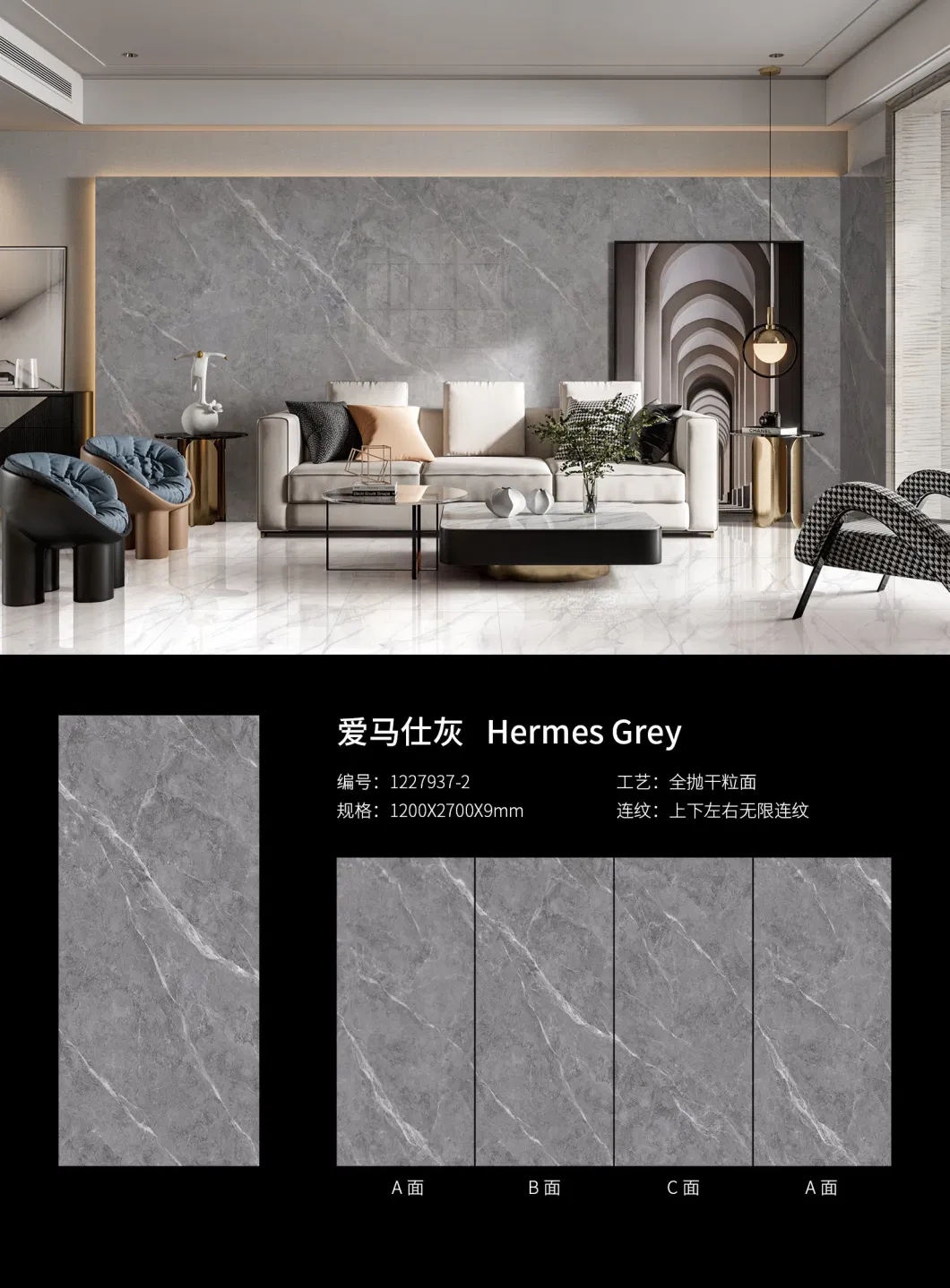 Foshan New Hot Sintered Stone 1200X2700X9mm Glazed Bathroom Interior Floor Wall Tile
