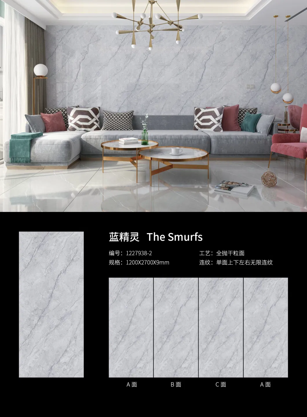 Foshan New Hot Sintered Stone 1200X2700X9mm Glazed Bathroom Interior Floor Wall Tile